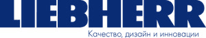 Liebherr Liebherr