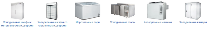 Polair профессиональное холодильное оборудование